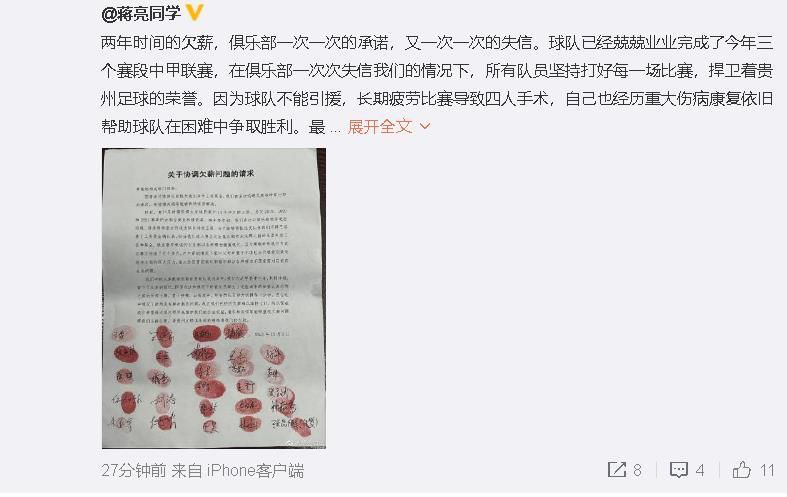 每日记录报了解到，阿森纳和利物浦已经开始探讨在自由转会的情况下说服姆巴佩来英超踢球，而且也在探索的财务和竞技方面的可能性。